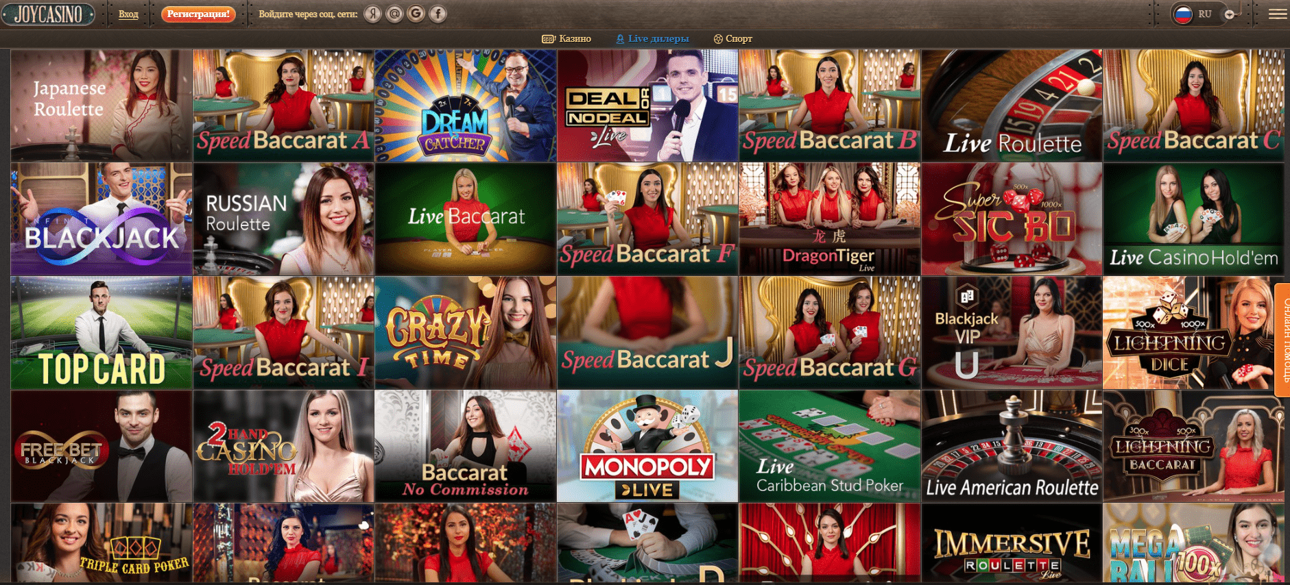 Дзеркало ДжойКазино Дзеркало ДжойКазино